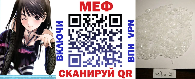 Сколько стоит Отрадное Кокаин  Меф мяу мяу 