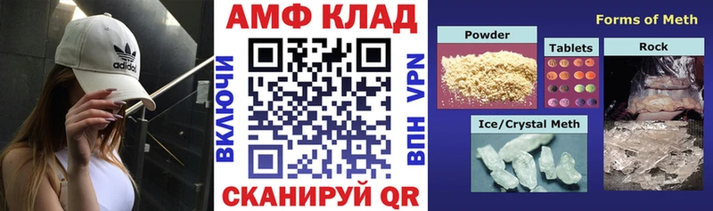 АМФ Premium  мега маркетплейс  Отрадное 