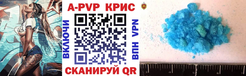 A PVP крисы CK  Отрадное 