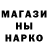 Метамфетамин кристалл Lena Wist