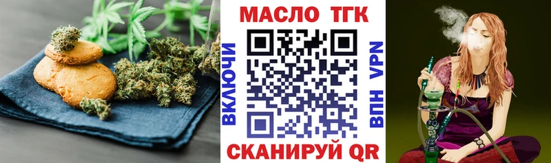 Canna-Cookies марихуана Отрадное