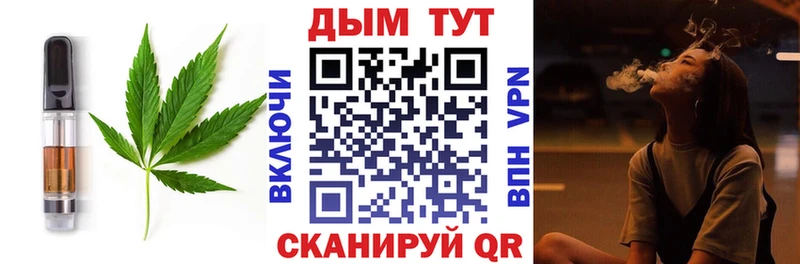кракен tor  Отрадное  Печенье с ТГК конопля 