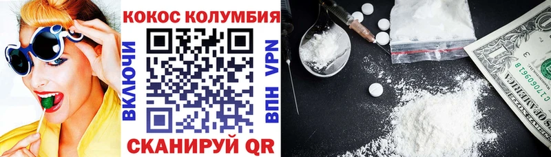 Cocaine 98% Отрадное