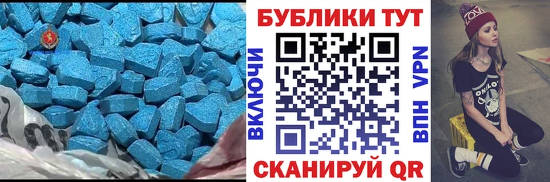 Ecstasy 99%  Отрадное 