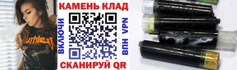 Гашиш хэш наркотики Отрадное