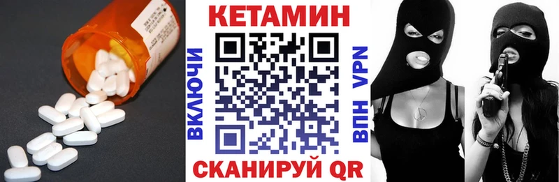продажа наркотиков  Отрадное  ОМГ ОМГ ссылка  Кетамин ketamine 