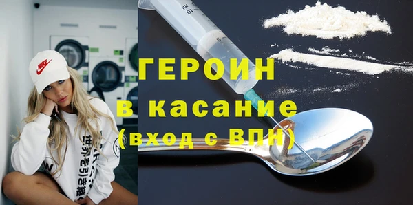 альфа пвп Гусиноозёрск