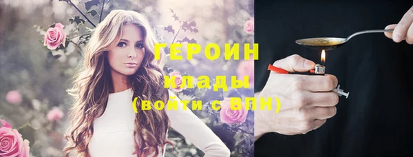 2c-b Гусь-Хрустальный
