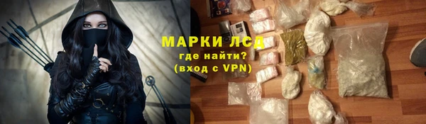 альфа пвп Гусиноозёрск