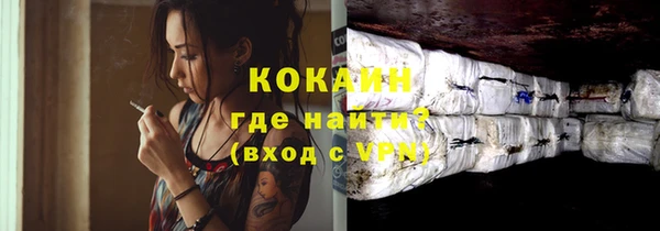 альфа пвп Гусиноозёрск