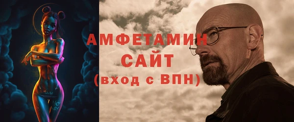 альфа пвп Гусиноозёрск