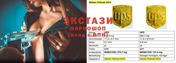 2c-b Гусь-Хрустальный