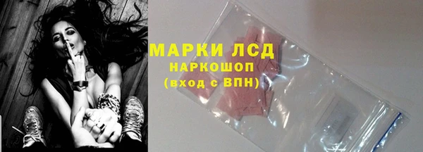 2c-b Гусь-Хрустальный
