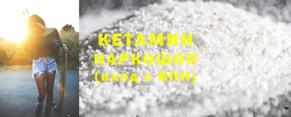 альфа пвп Гусиноозёрск