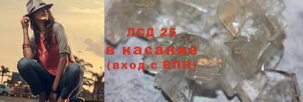 2c-b Гусь-Хрустальный