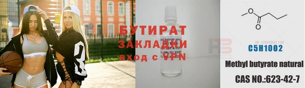 2c-b Гусь-Хрустальный