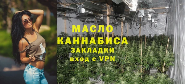 2c-b Гусь-Хрустальный