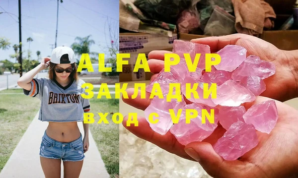 2c-b Гусь-Хрустальный