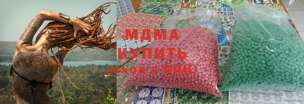 альфа пвп Гусиноозёрск