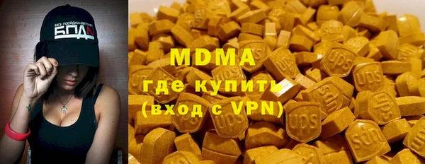 2c-b Гусь-Хрустальный