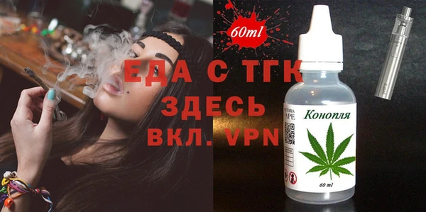 2c-b Гусь-Хрустальный