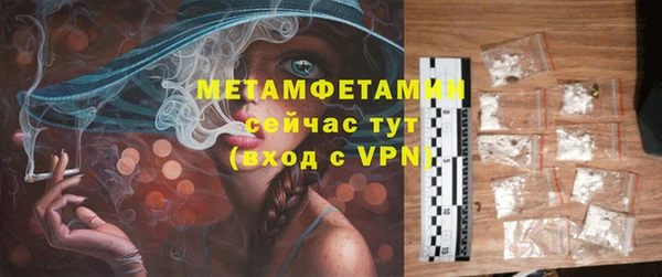 герыч Дмитров