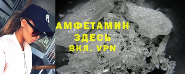 альфа пвп Гусиноозёрск