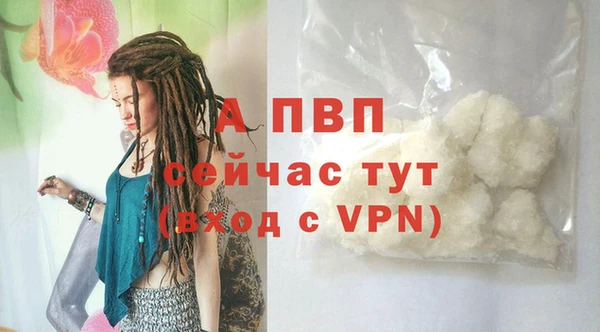 2c-b Гусь-Хрустальный