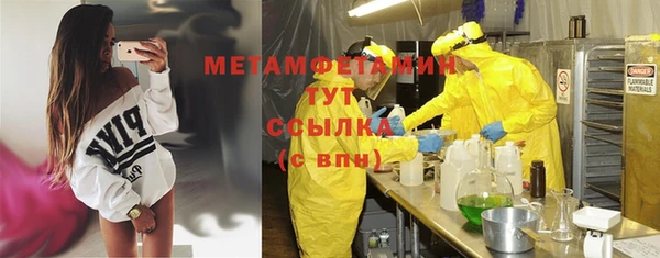 2c-b Гусь-Хрустальный