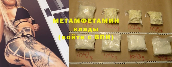 альфа пвп Гусиноозёрск