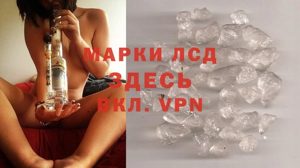 2c-b Гусь-Хрустальный