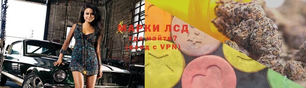 2c-b Гусь-Хрустальный