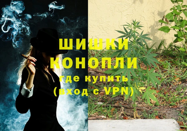 2c-b Гусь-Хрустальный