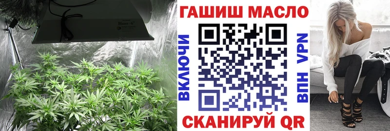 Дистиллят ТГК гашишное масло  дарнет шоп  Отрадное 
